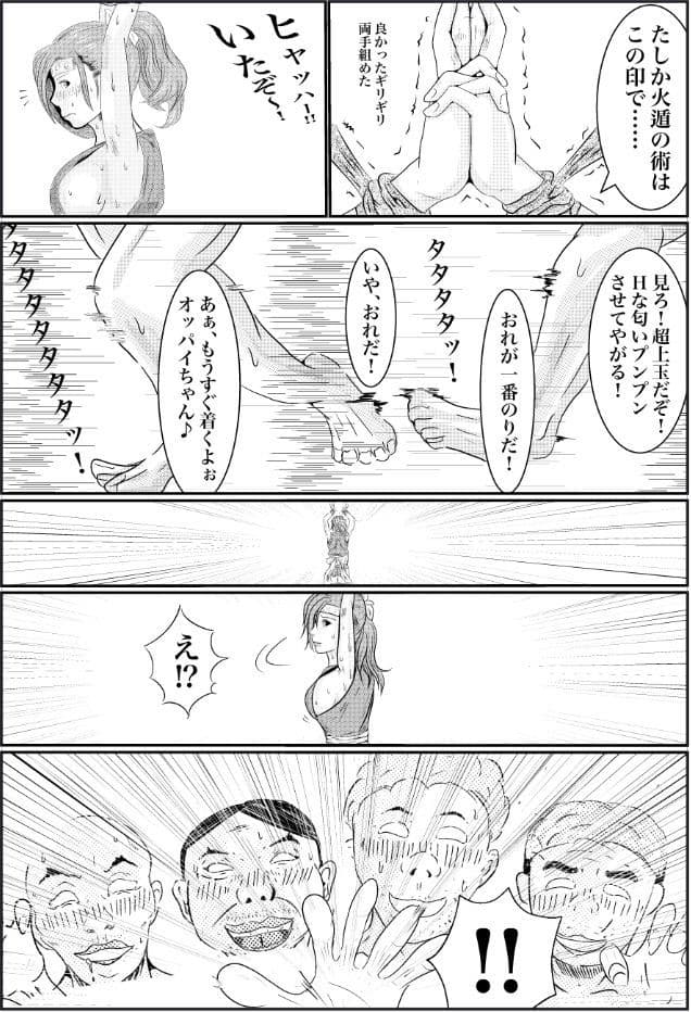 あらくさ、足りてる？ ぱーと2 サンプル 9