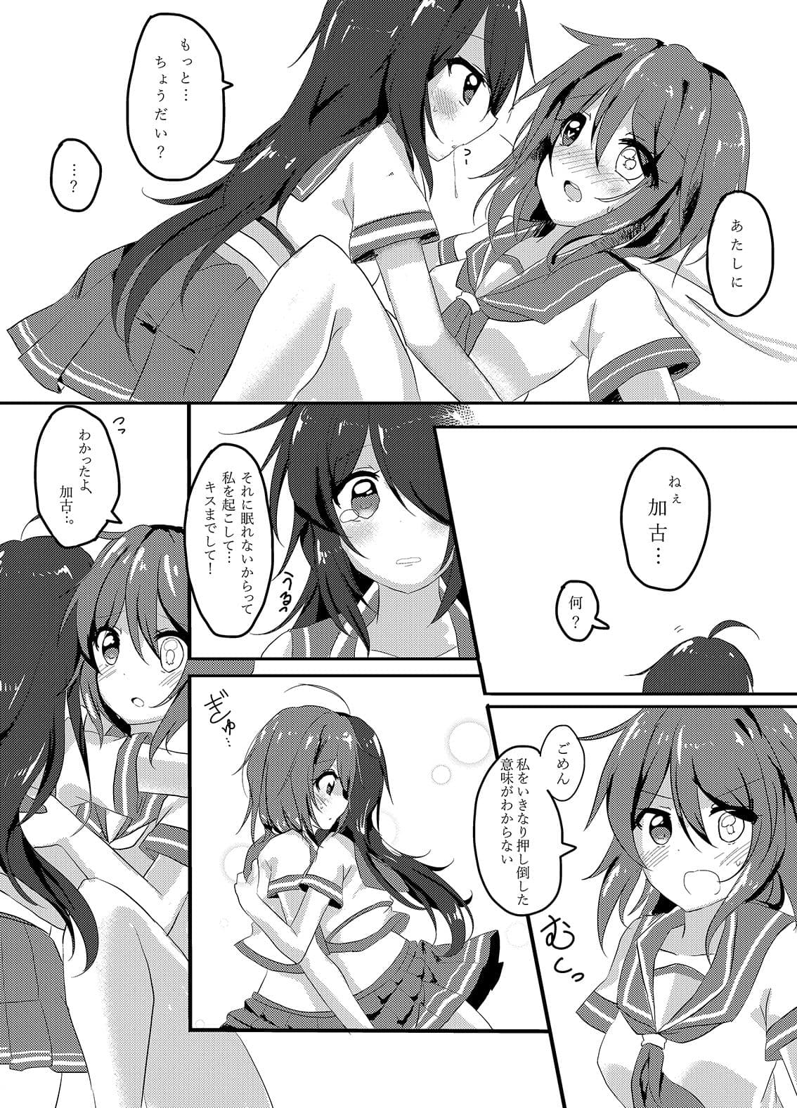 My Pretty Game. サンプル 1