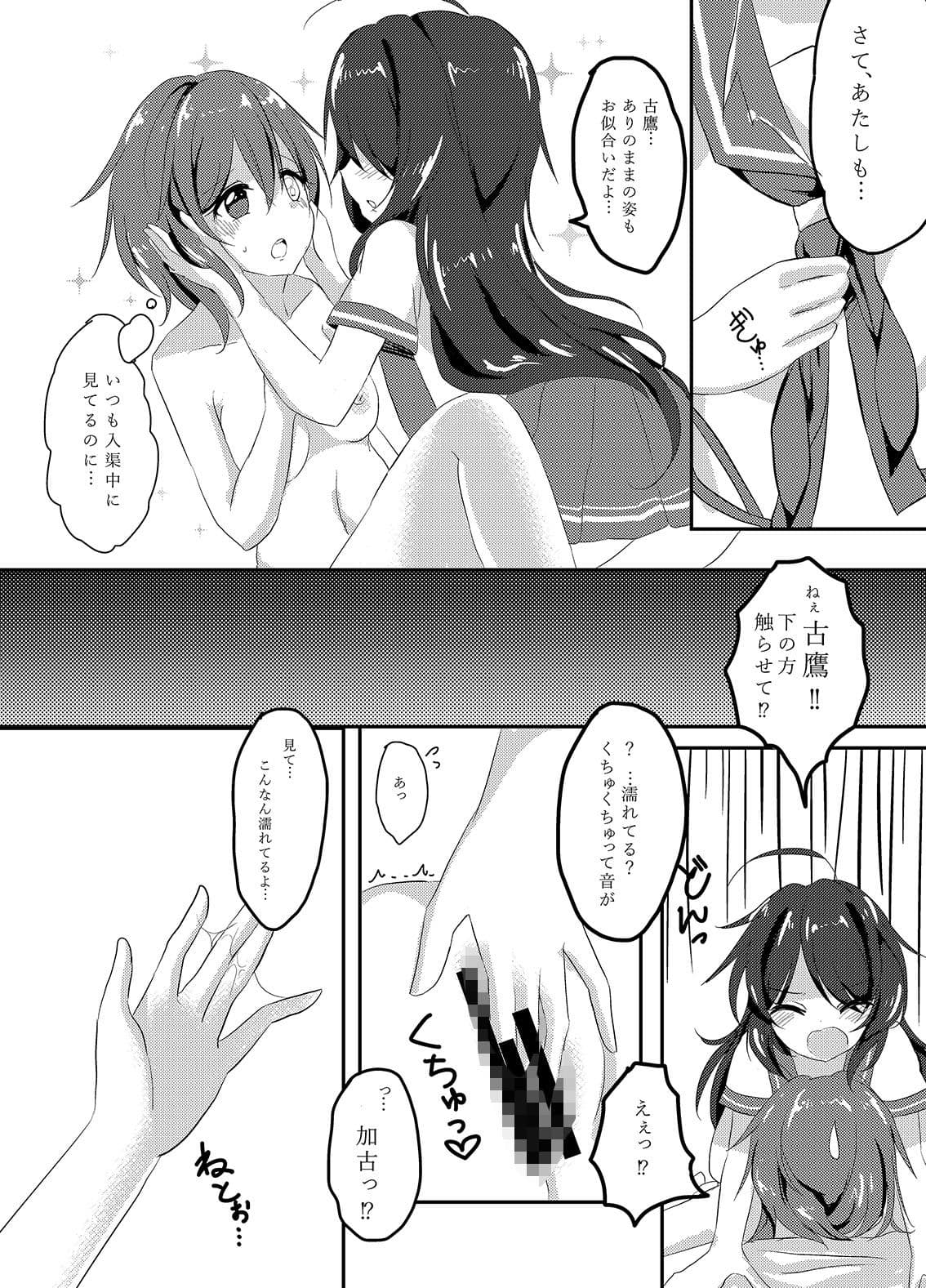 My Pretty Game. サンプル 3