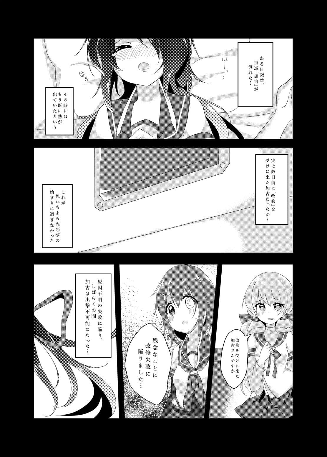 デザイアオブテンダー サンプル 1