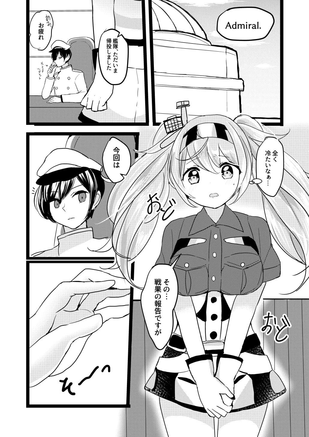 ガンビアベイが手袋とおっぱいでシてくれる本 サンプル 1