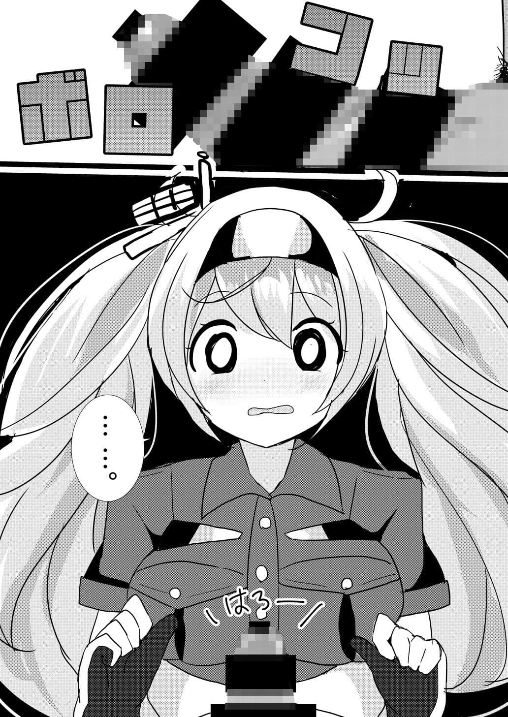 ガンビアベイが手袋とおっぱいでシてくれる本 サンプル 2