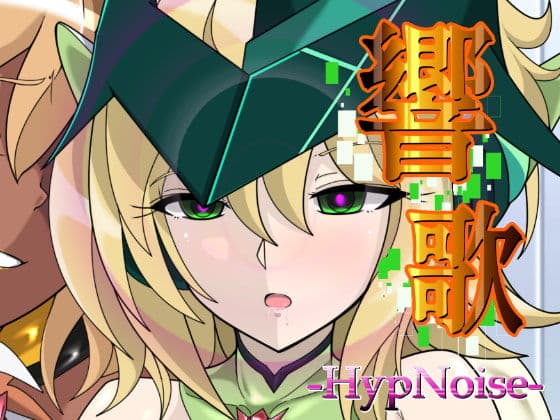 シンフ●ギアの同人誌総集編 サンプル 3