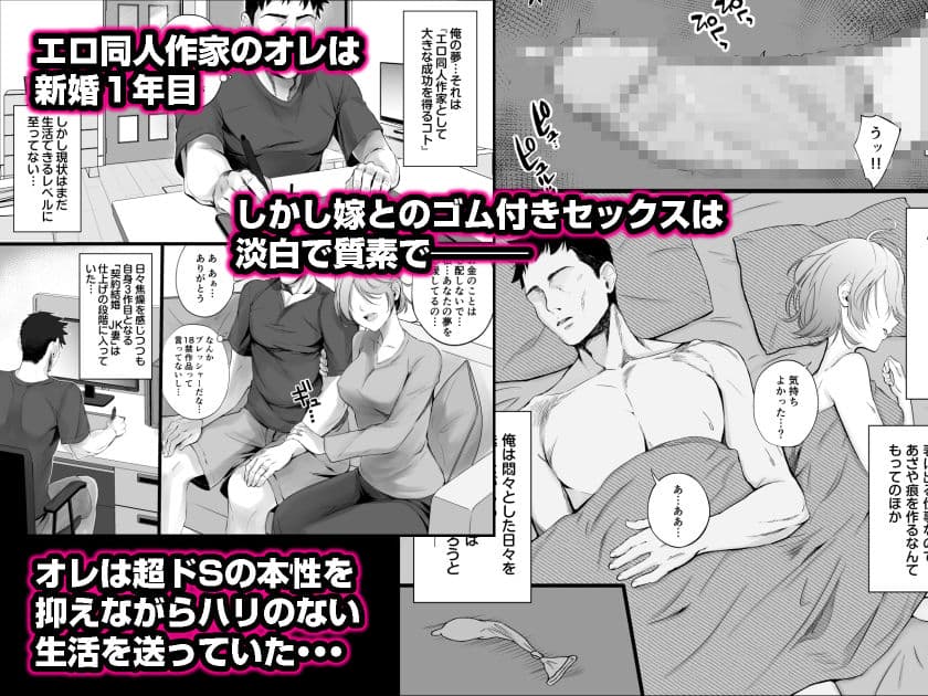 エロゲ声優を募集したらめちゃくちゃエロい娘とヤレた話 サンプル 1