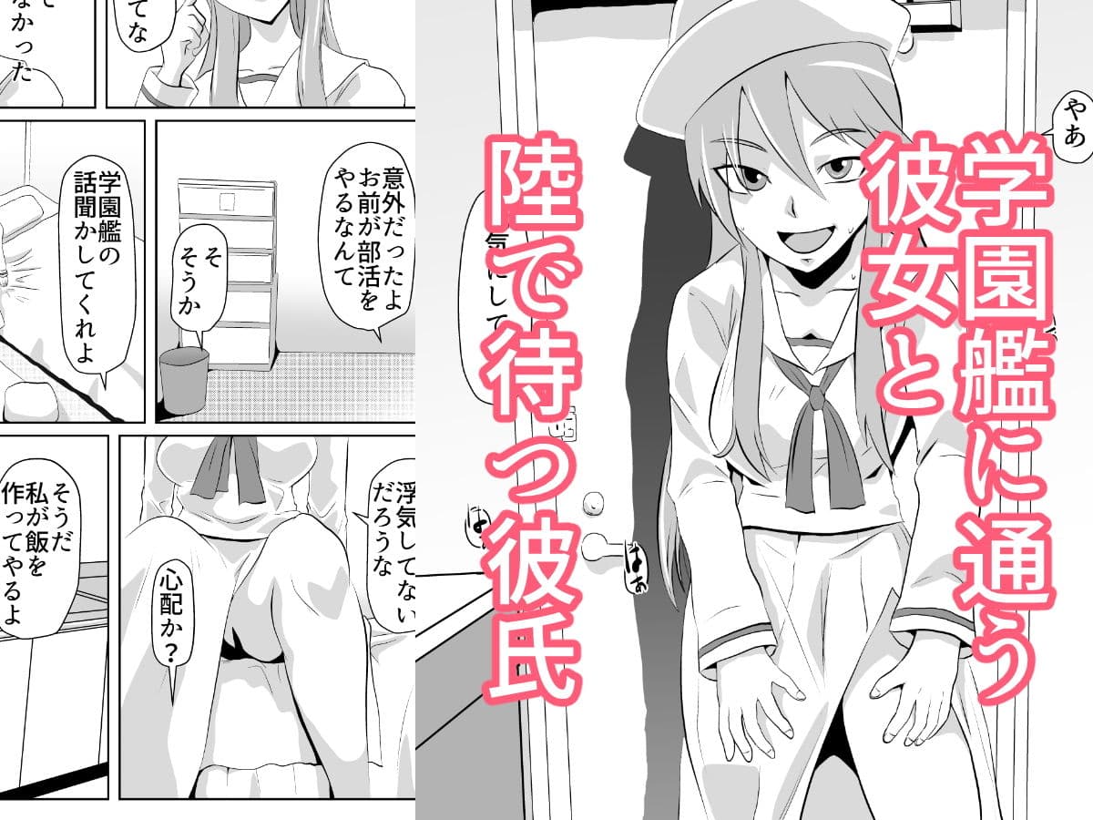 フリントと部屋でいちゃいちゃする サンプル 1