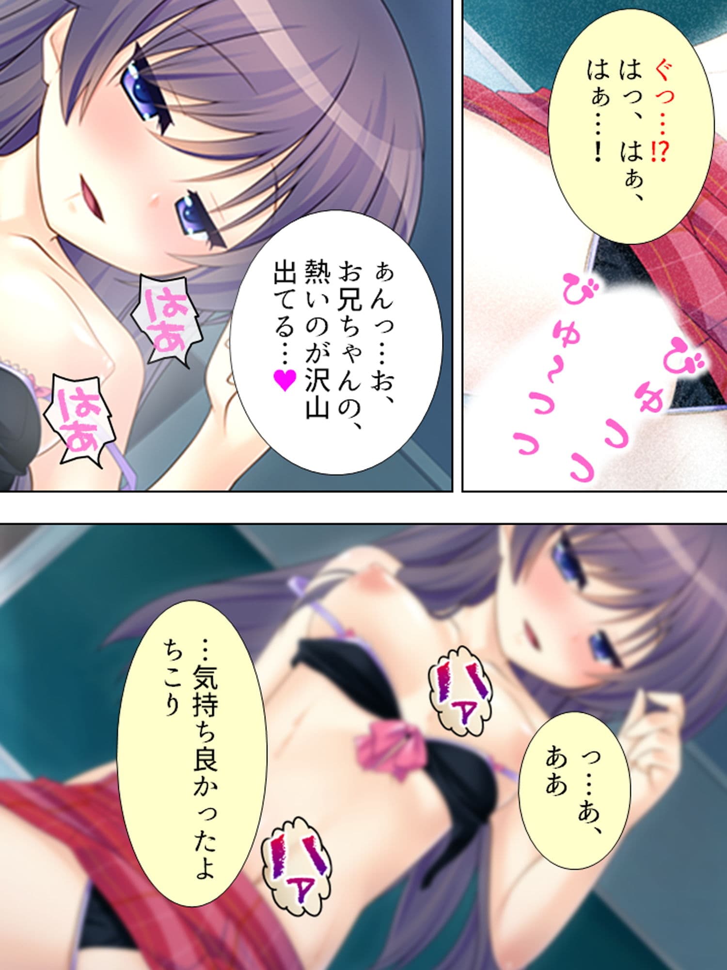 ペットロスで落ち込んだお兄ちゃん…私が慰めてあげる ＜総集編＞ サンプル 3