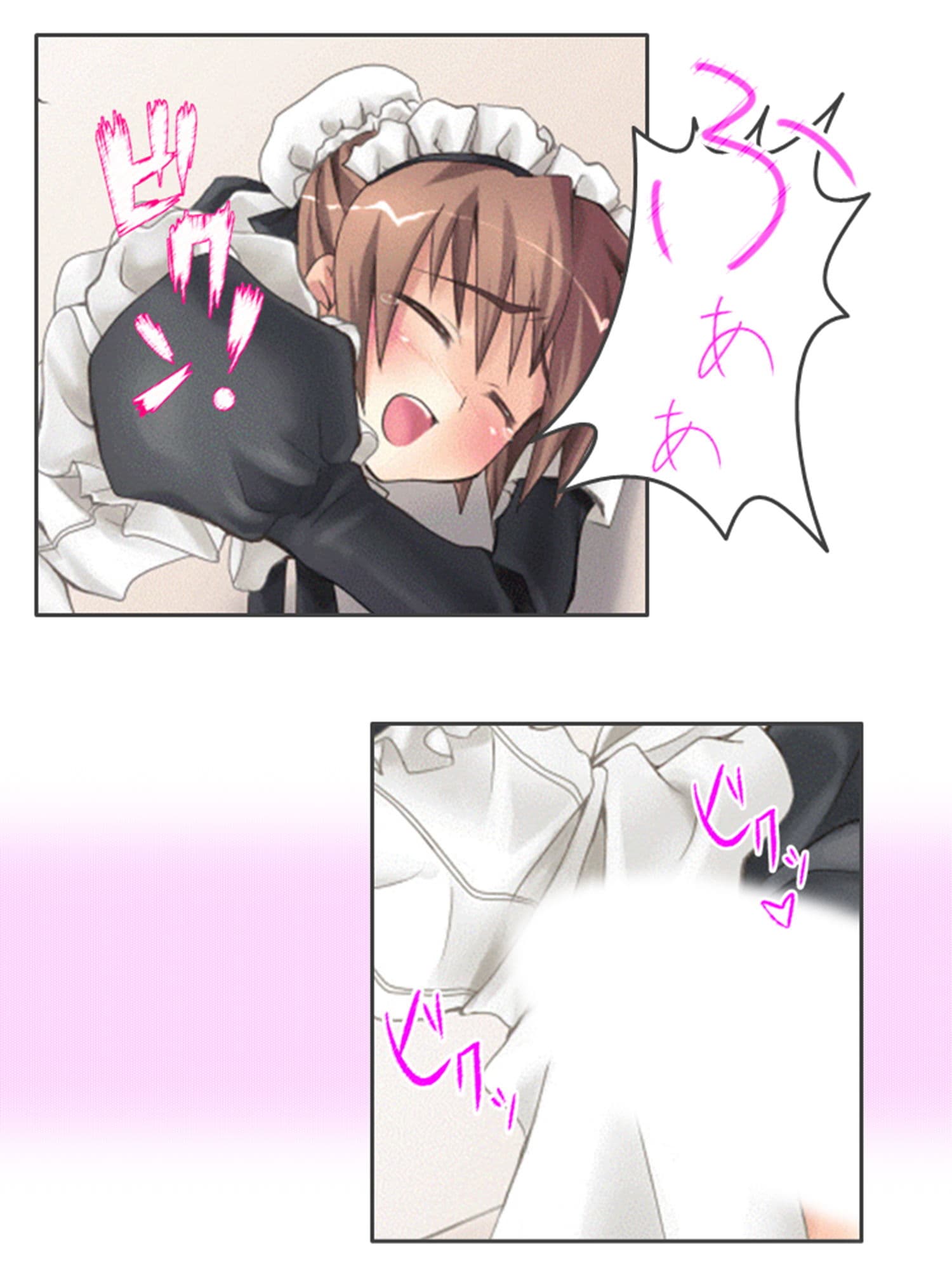 オモチャにしないで！同居人にち●ちんシェアされる僕 サンプル 5