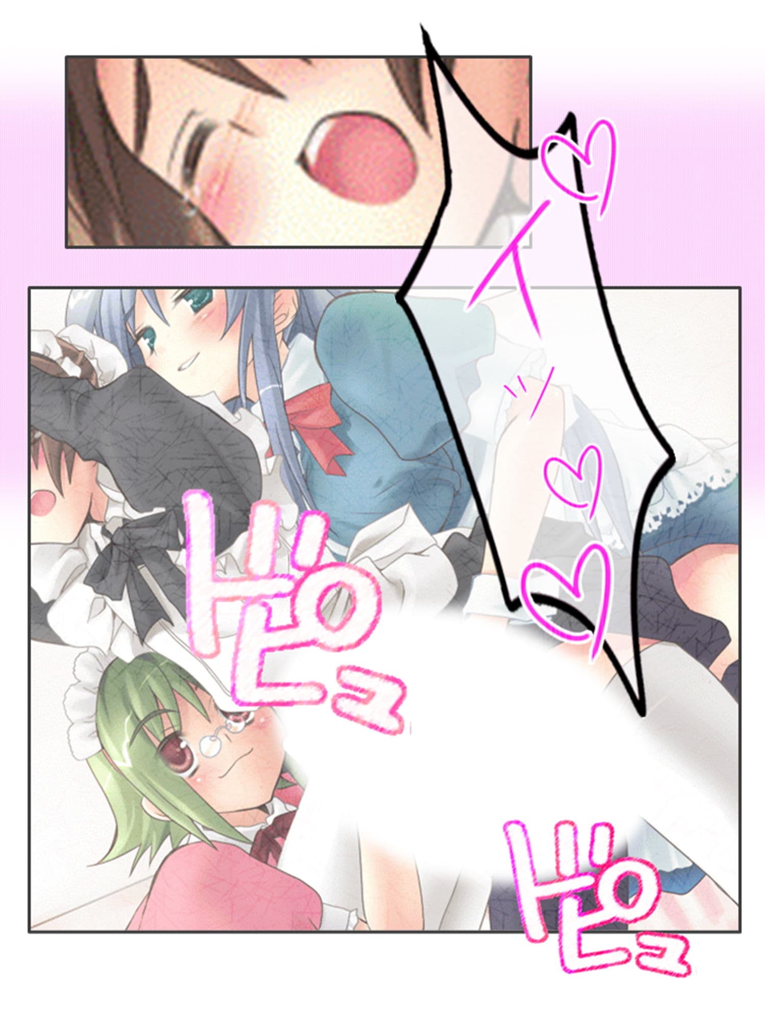 オモチャにしないで！同居人にち●ちんシェアされる僕 サンプル 7