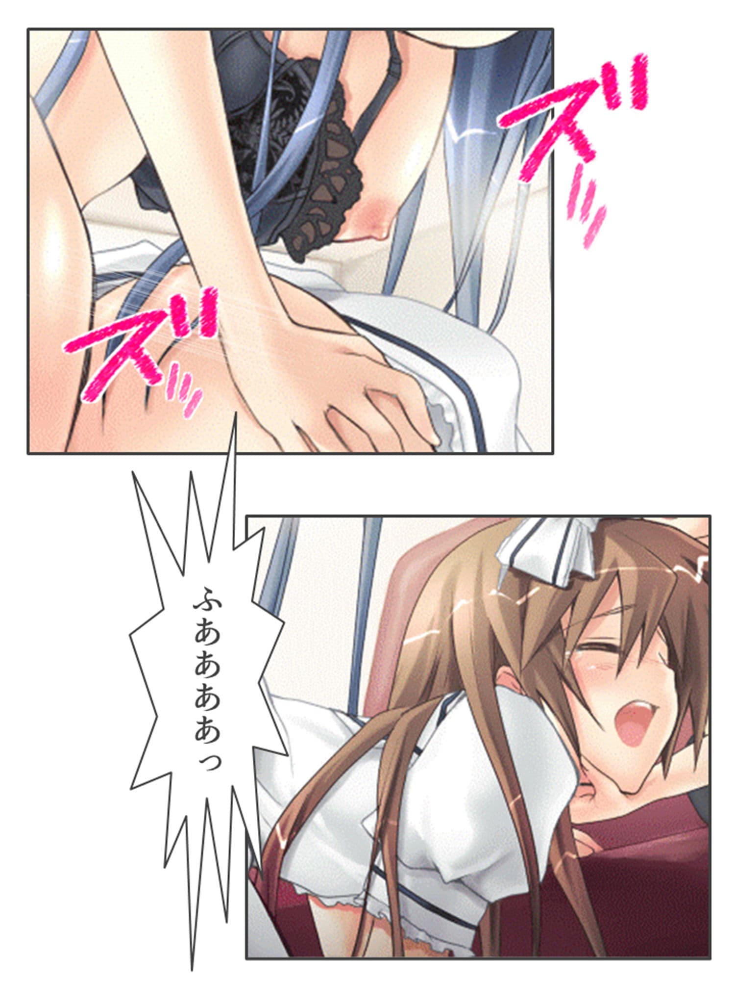 オモチャにしないで！同居人にち●ちんシェアされる僕 サンプル 10