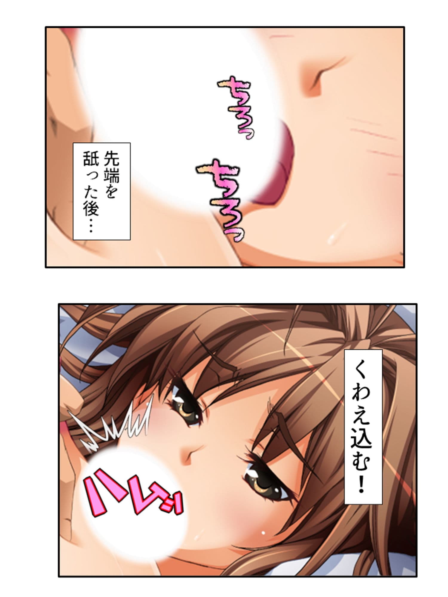 ビッチ＆マジック！テイム化魔法で女戦士を牝犬に！ 下巻 サンプル 5