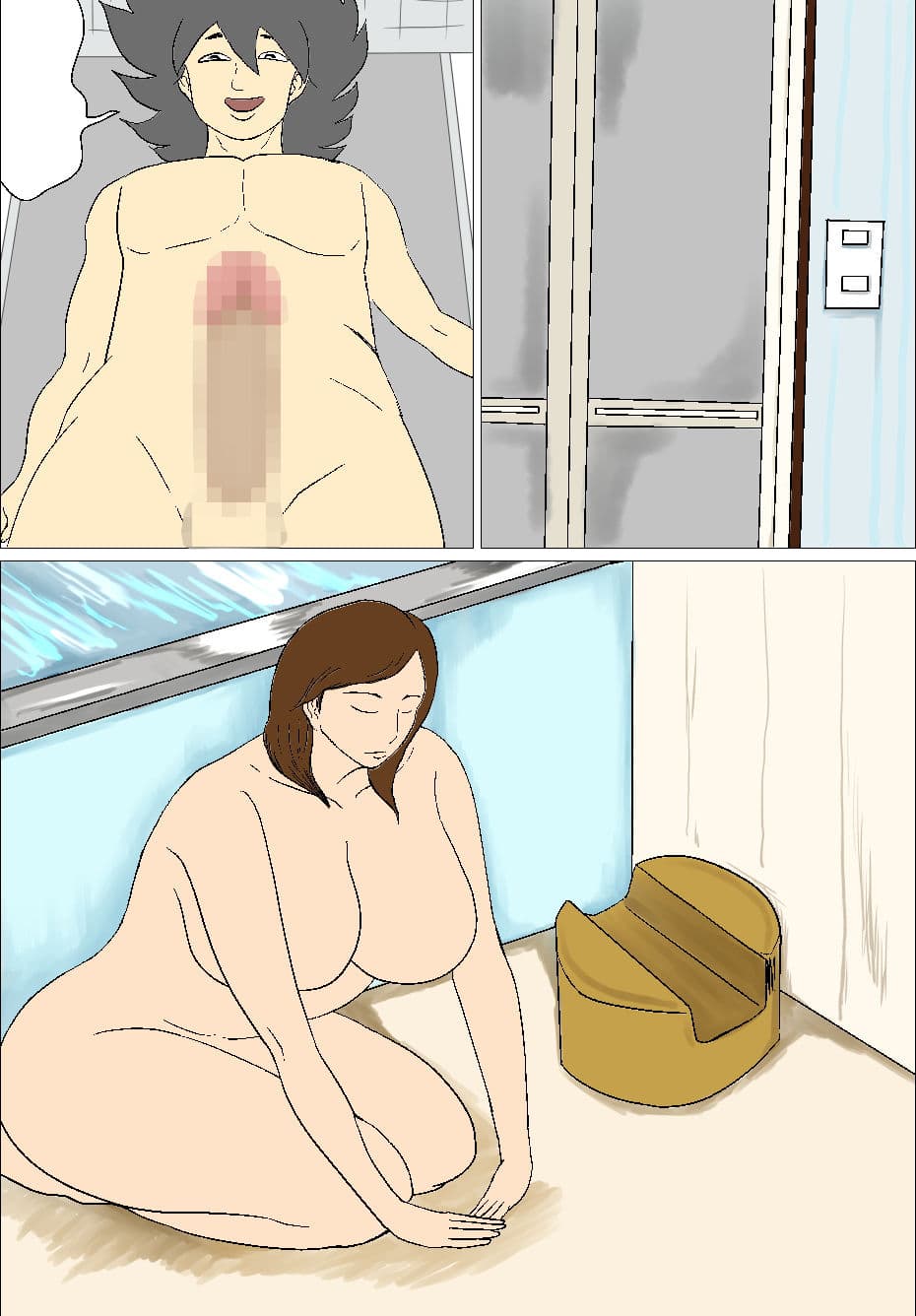 引きこもり息子にNTR Mother サンプル 5
