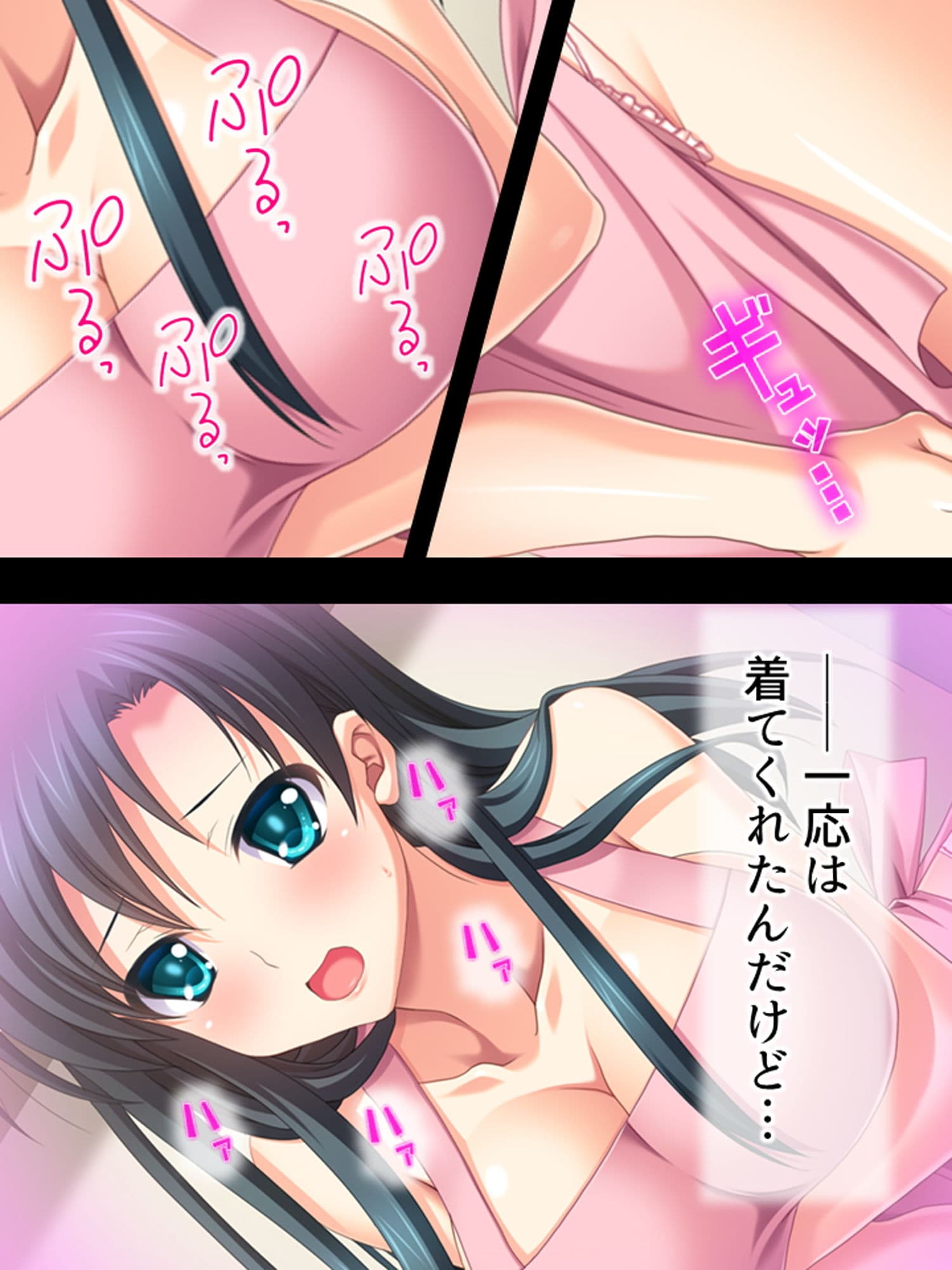 初心な妻をエッチに仕込む、童貞夫への必修アドバイス ＜総集編＞ サンプル 7