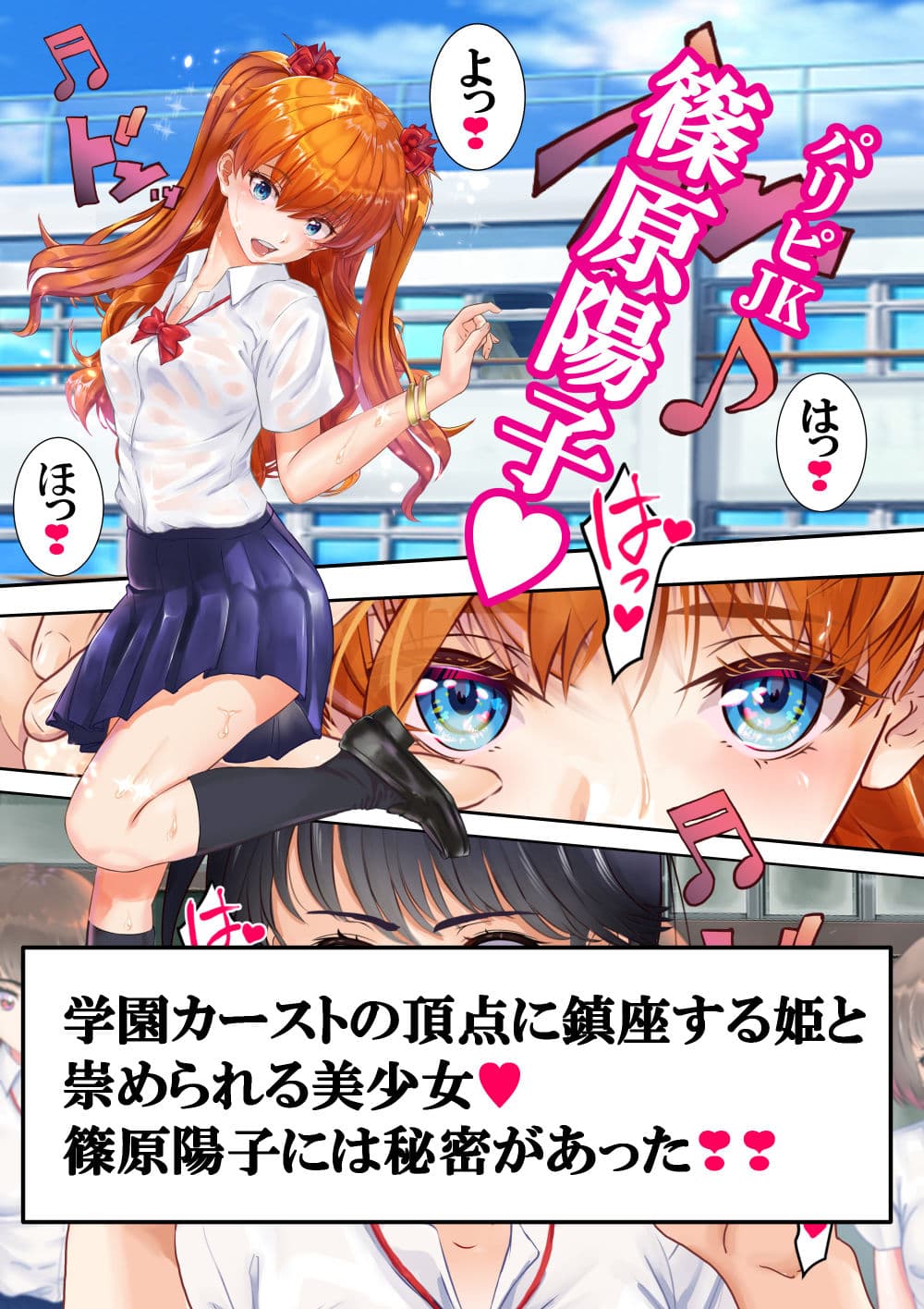 愛され過ぎてネトラレ陽子Ver2.0 サンプル 4