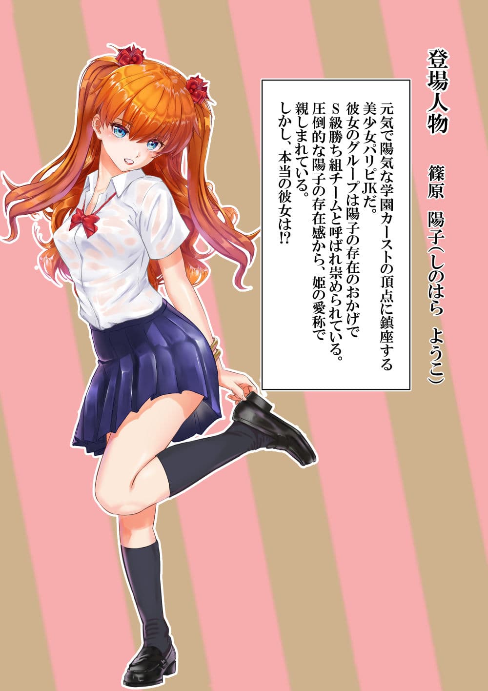 愛され過ぎてネトラレ陽子Ver2.0 サンプル 8