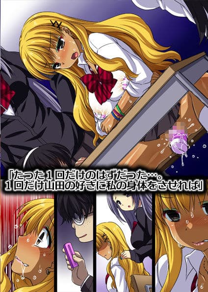 生意気ギャルを躾けた記録 総集編2作品セット サンプル 3