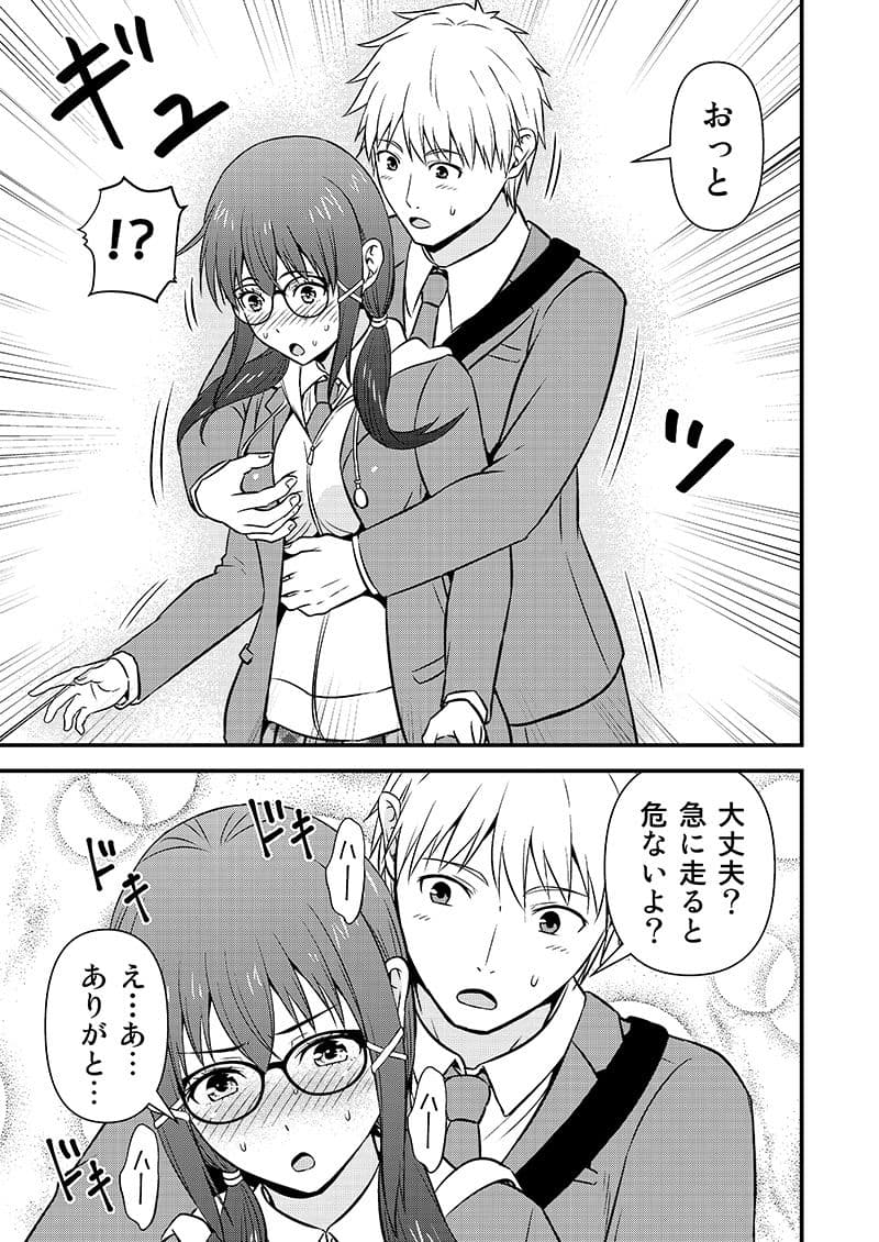 姫川さんの性欲ガマン生活 サンプル 3