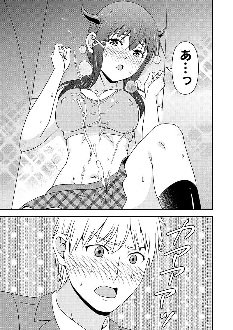 姫川さんの性欲ガマン生活 サンプル 10