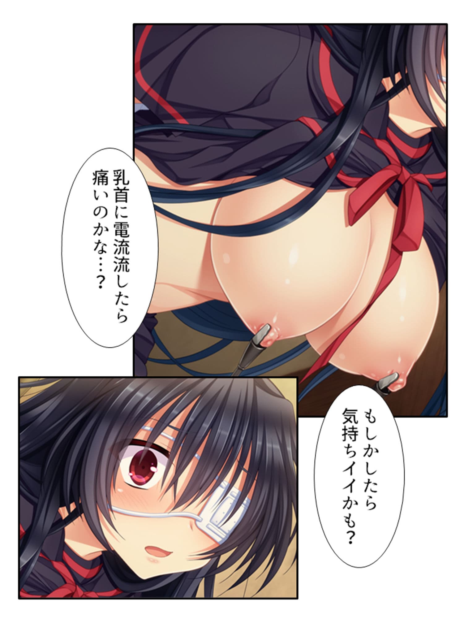 復讐 ニセモノの姉は僕に従う肉●隷 3巻 サンプル 4