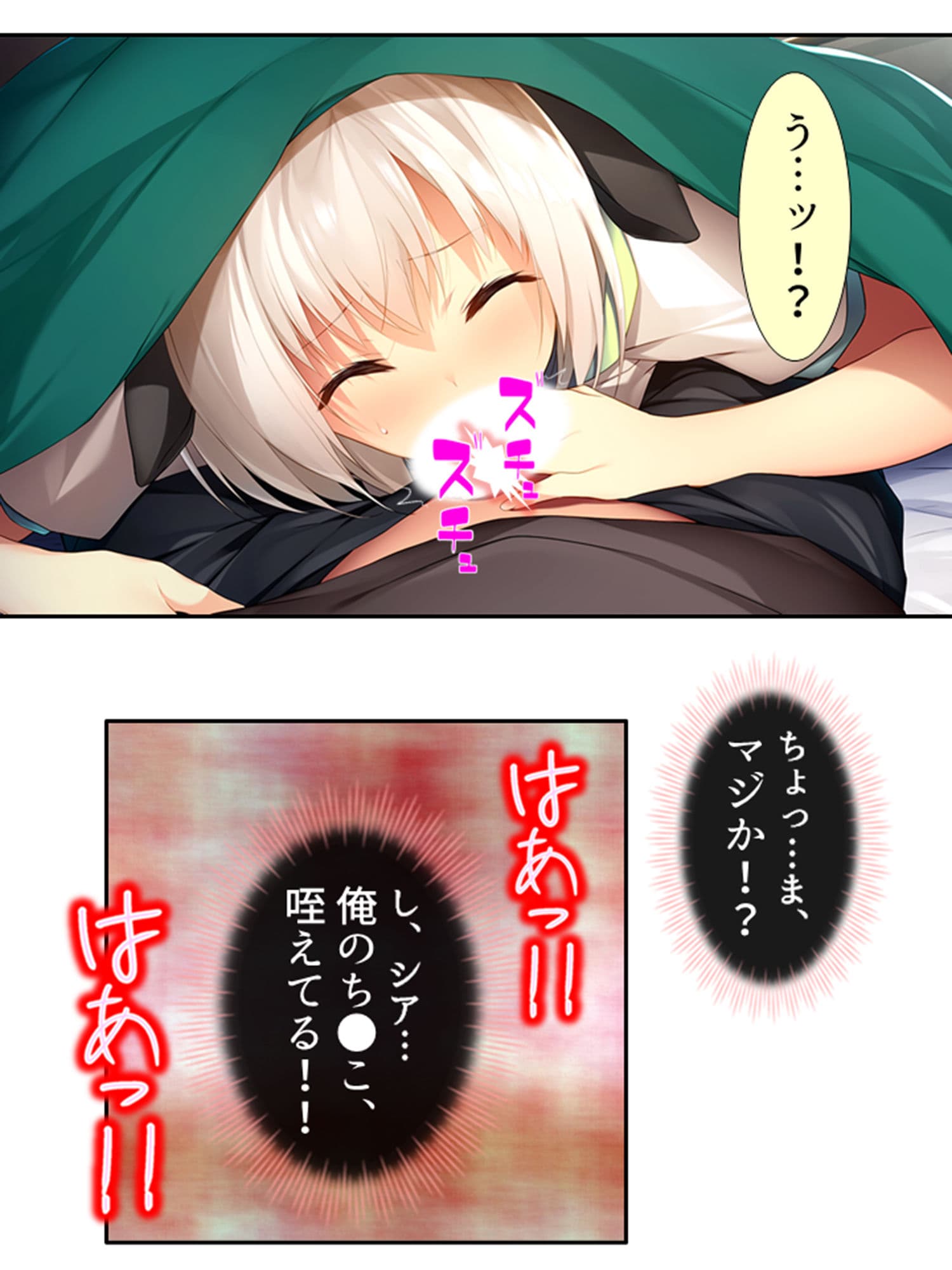 ケモミミ娘の恩返し。愛してくれるまでいっぱいご奉仕 1巻 サンプル 4
