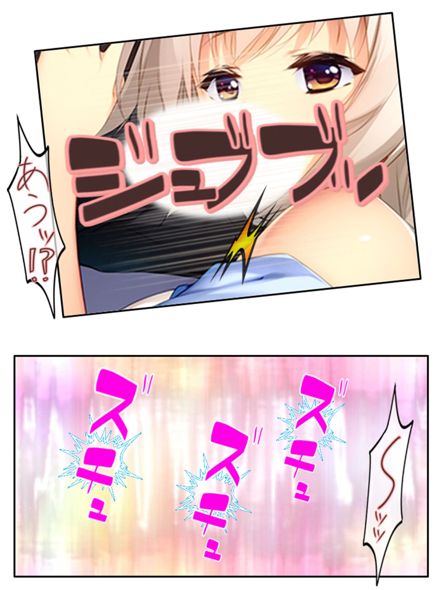 ケモミミ娘の恩返し。愛してくれるまでいっぱいご奉仕 1巻 サンプル 6