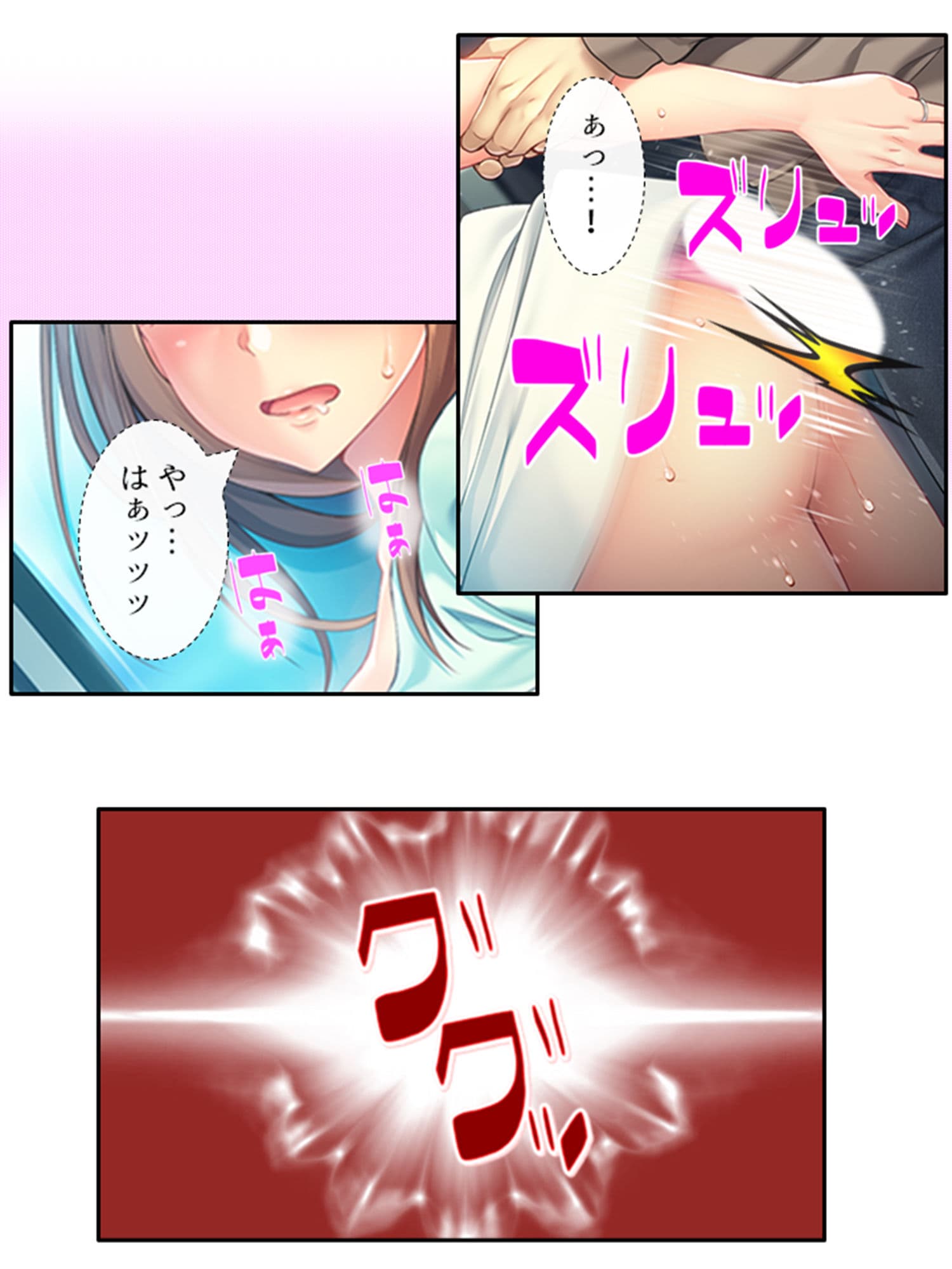 うちの部署に痴女OLがやってきた！ 中 サンプル 6