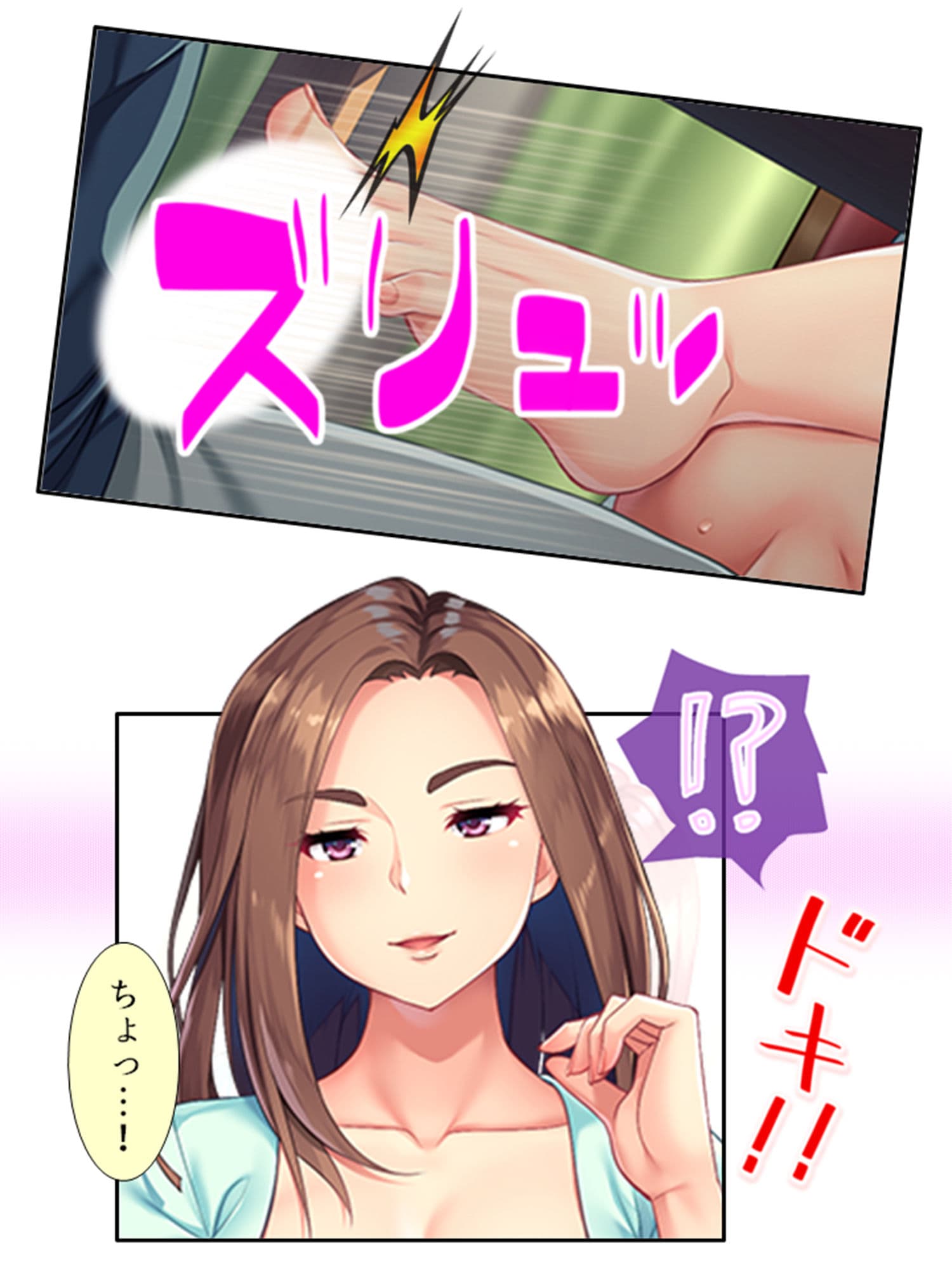 うちの部署に痴女OLがやってきた！ 中 サンプル 7