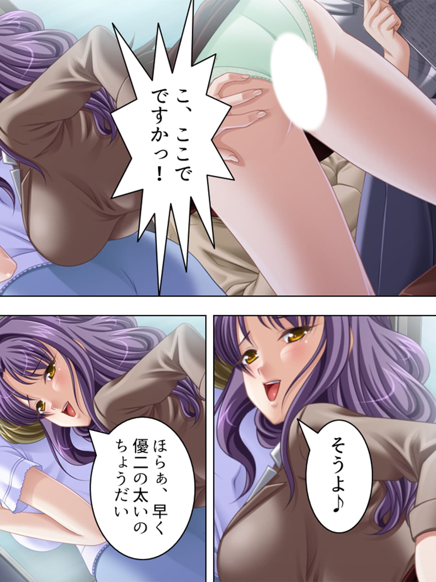 巨乳セレブに囲まれて、旦那の代わりにヤリ放題！ 4巻 サンプル 1