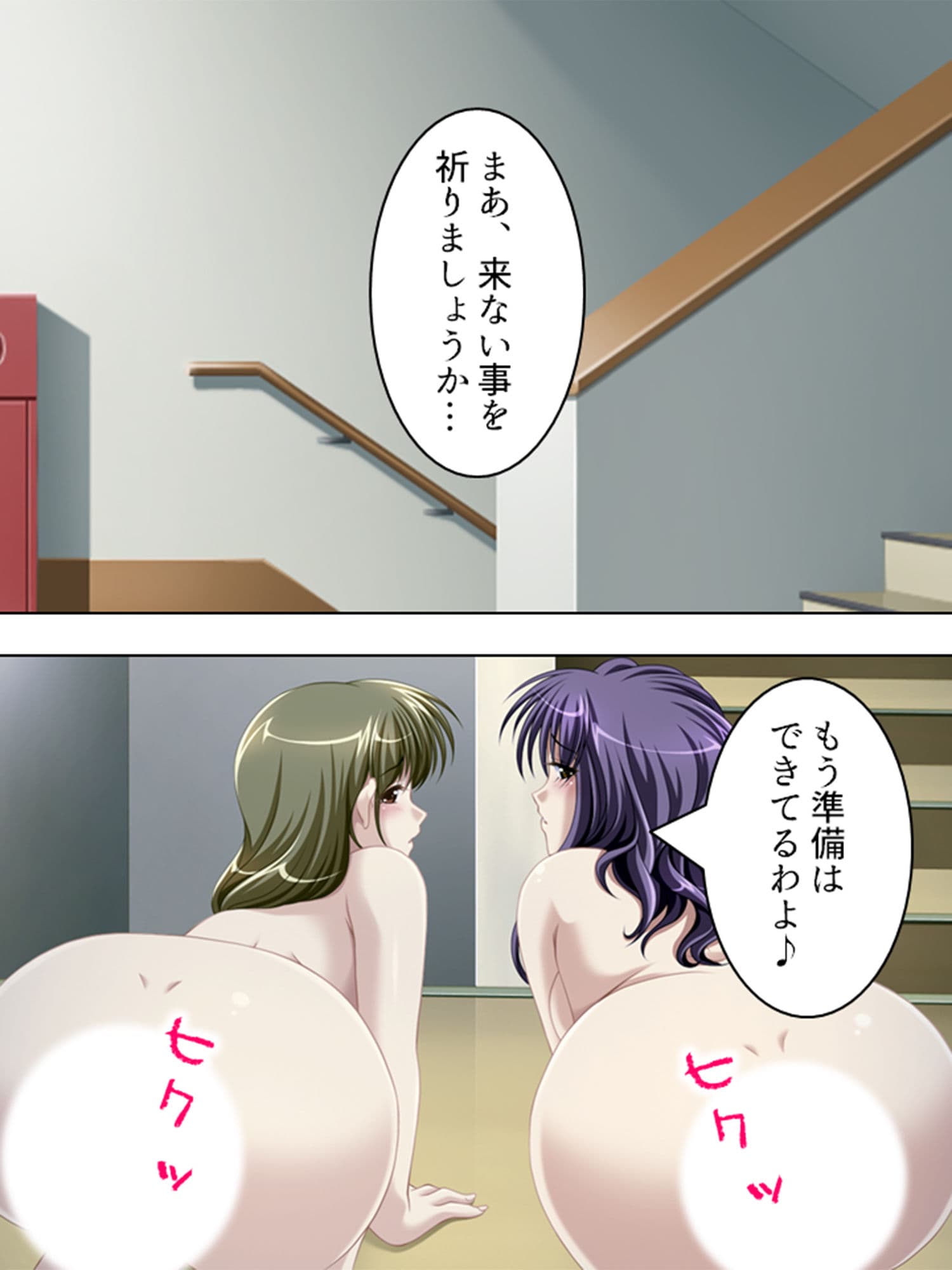 巨乳セレブに囲まれて、旦那の代わりにヤリ放題！ 4巻 サンプル 4