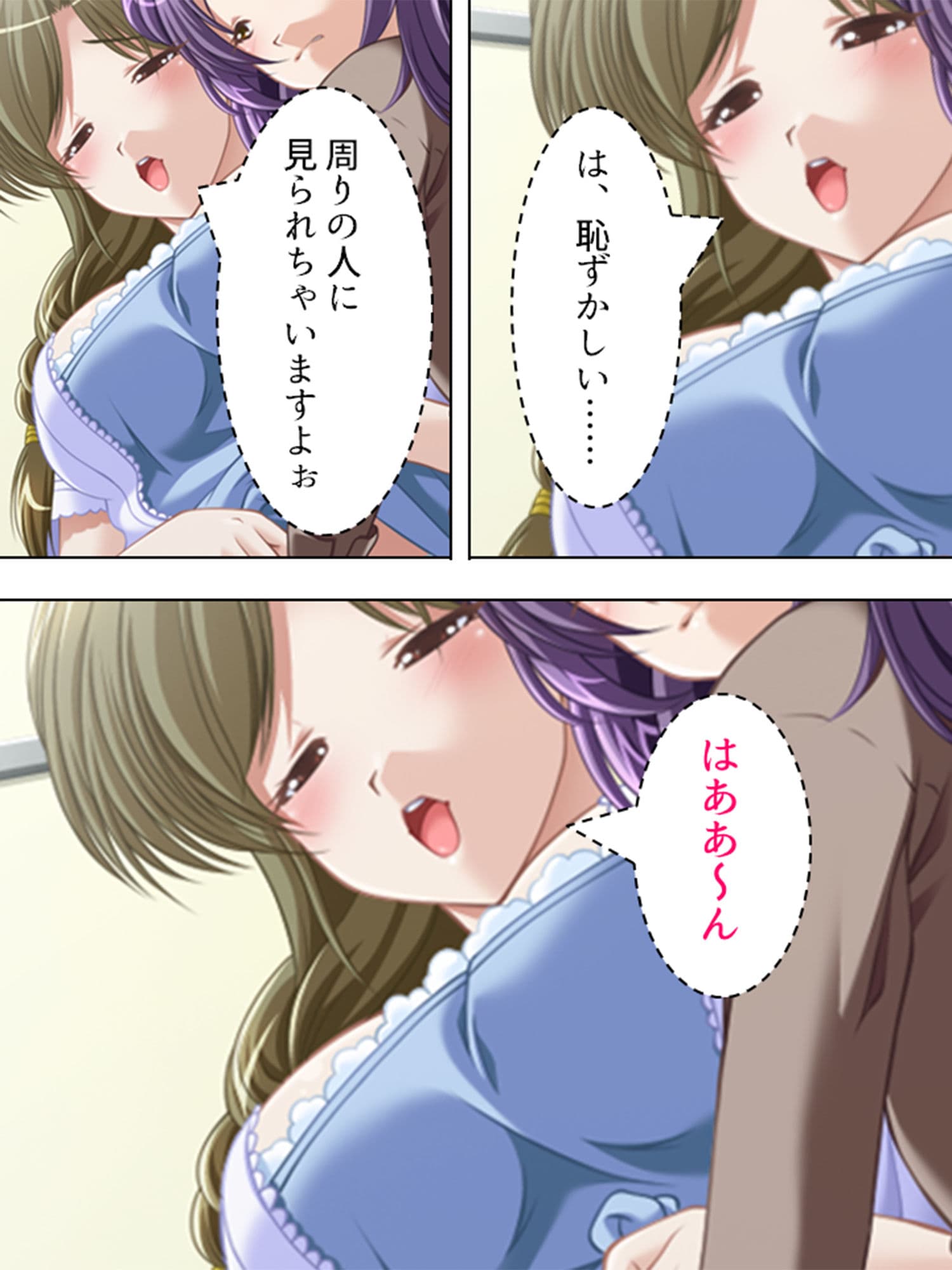 巨乳セレブに囲まれて、旦那の代わりにヤリ放題！ 4巻 サンプル 7