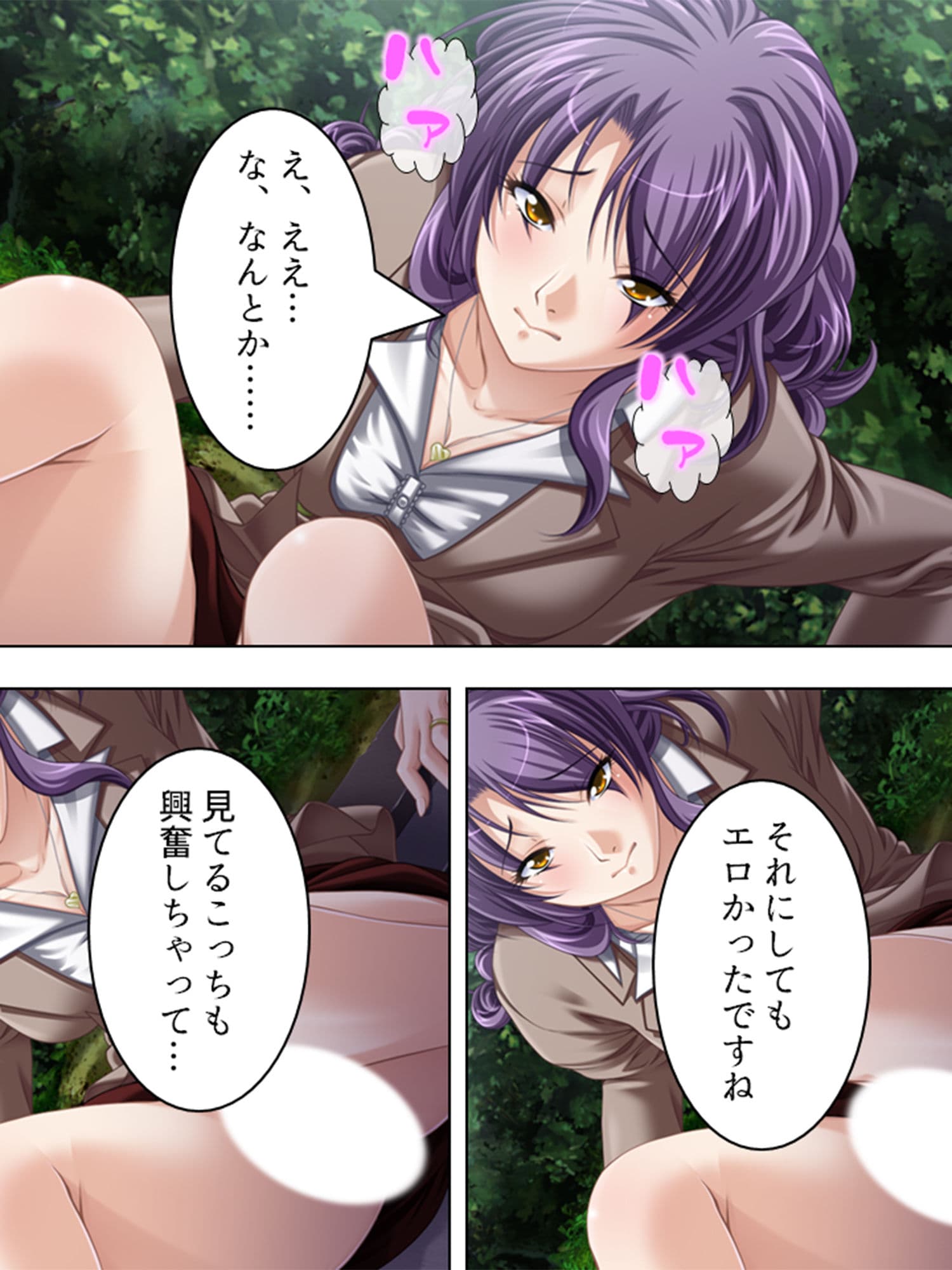 巨乳セレブに囲まれて、旦那の代わりにヤリ放題！ 4巻 サンプル 10