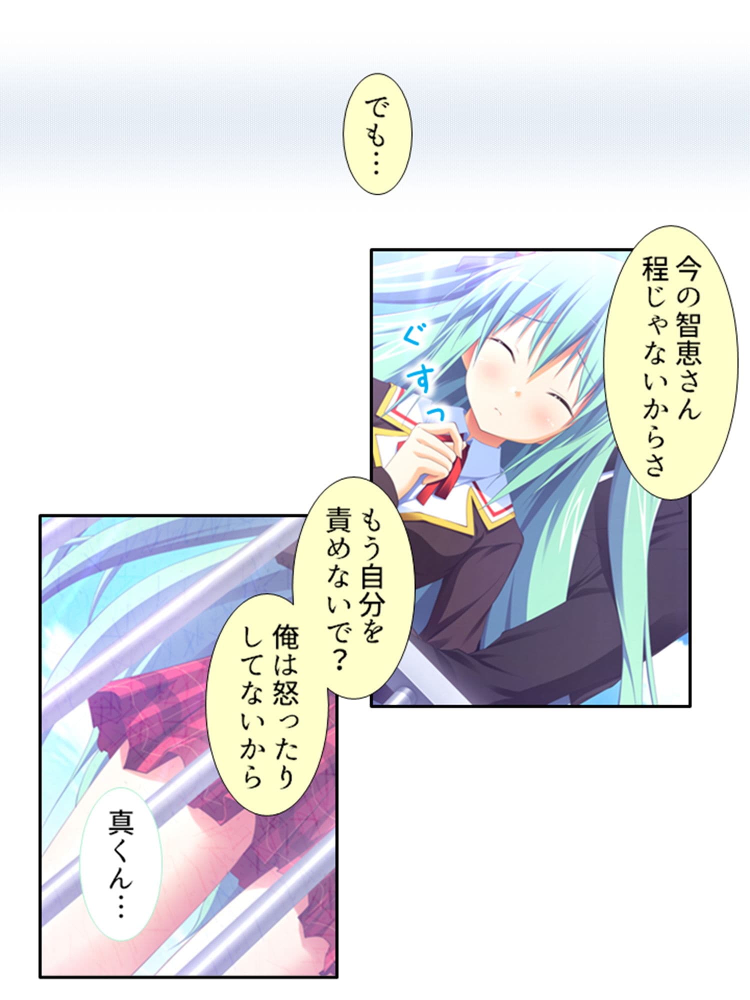 常に密着女子寮生活！お風呂もベッドもその後も…… 3巻 サンプル 1