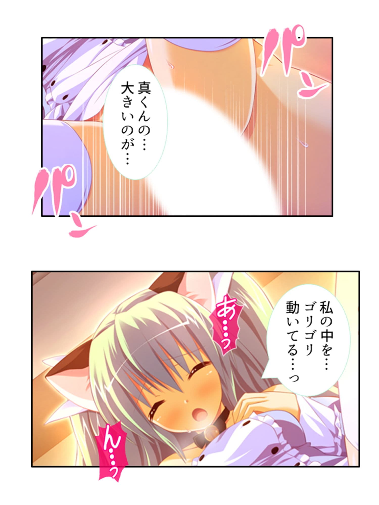 常に密着女子寮生活！お風呂もベッドもその後も…… 3巻 サンプル 4