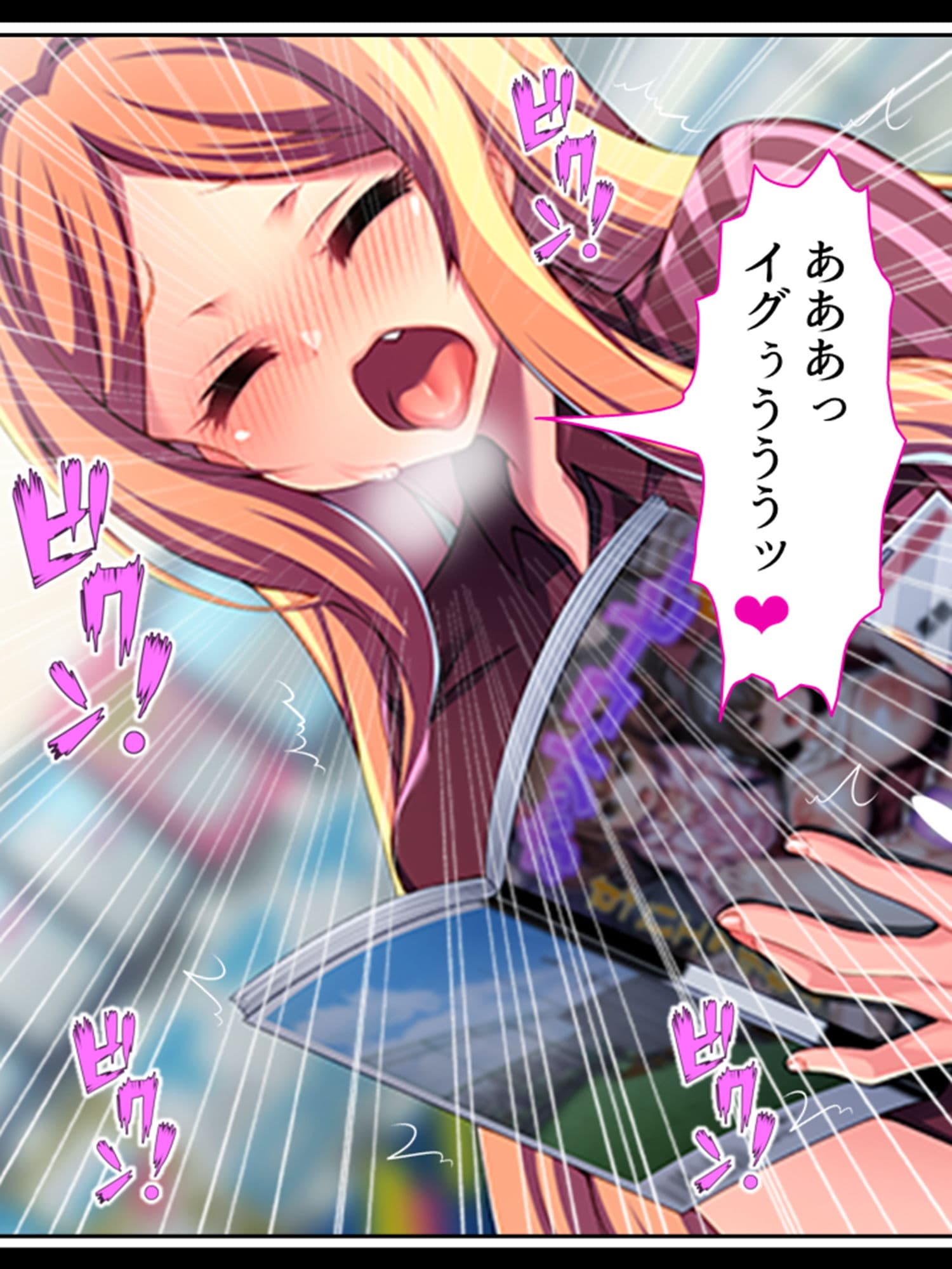 自分で蒔いた種なんだ！自分の子宮で受け止めろ！ 上巻 サンプル 2