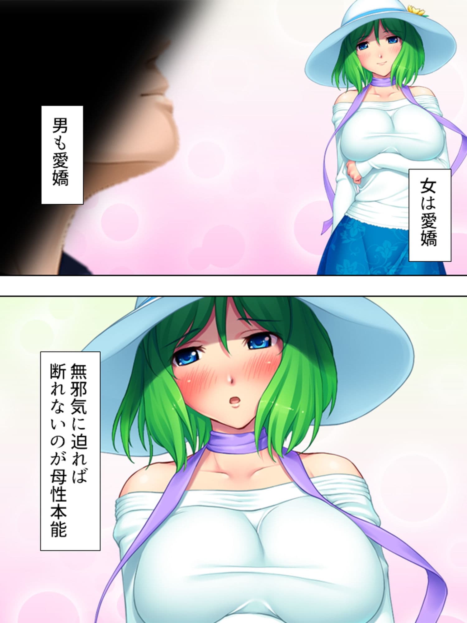 上品な若奥様を褒め殺してドスケベボディに生中出し！ 下巻 サンプル 1