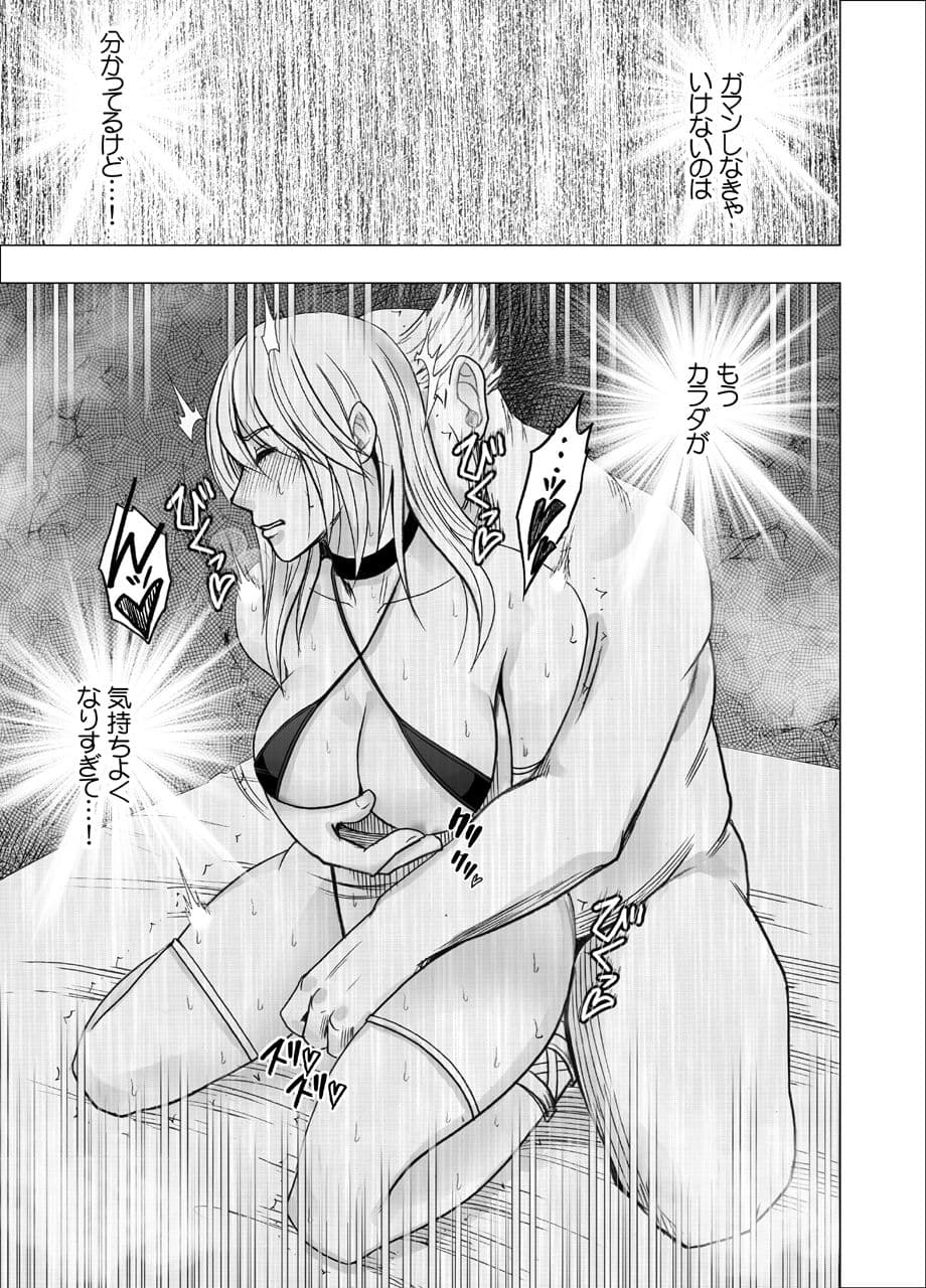 真退魔士カグヤ7 サンプル 1