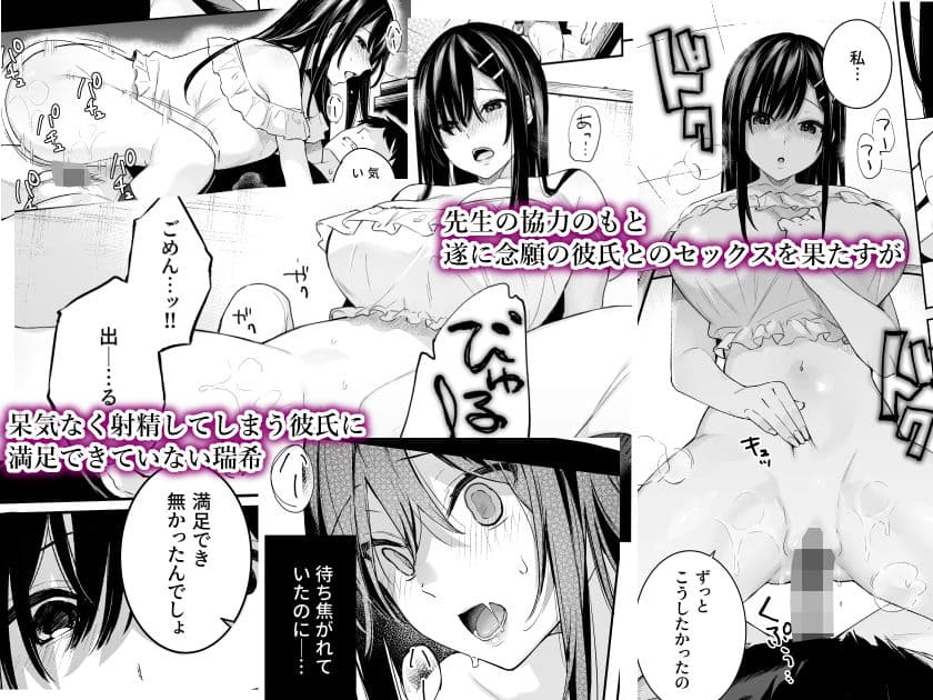 イトムスビ-vol.4- サンプル 1