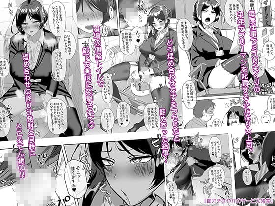 ついててかわいいおんなのこ サンプル 3