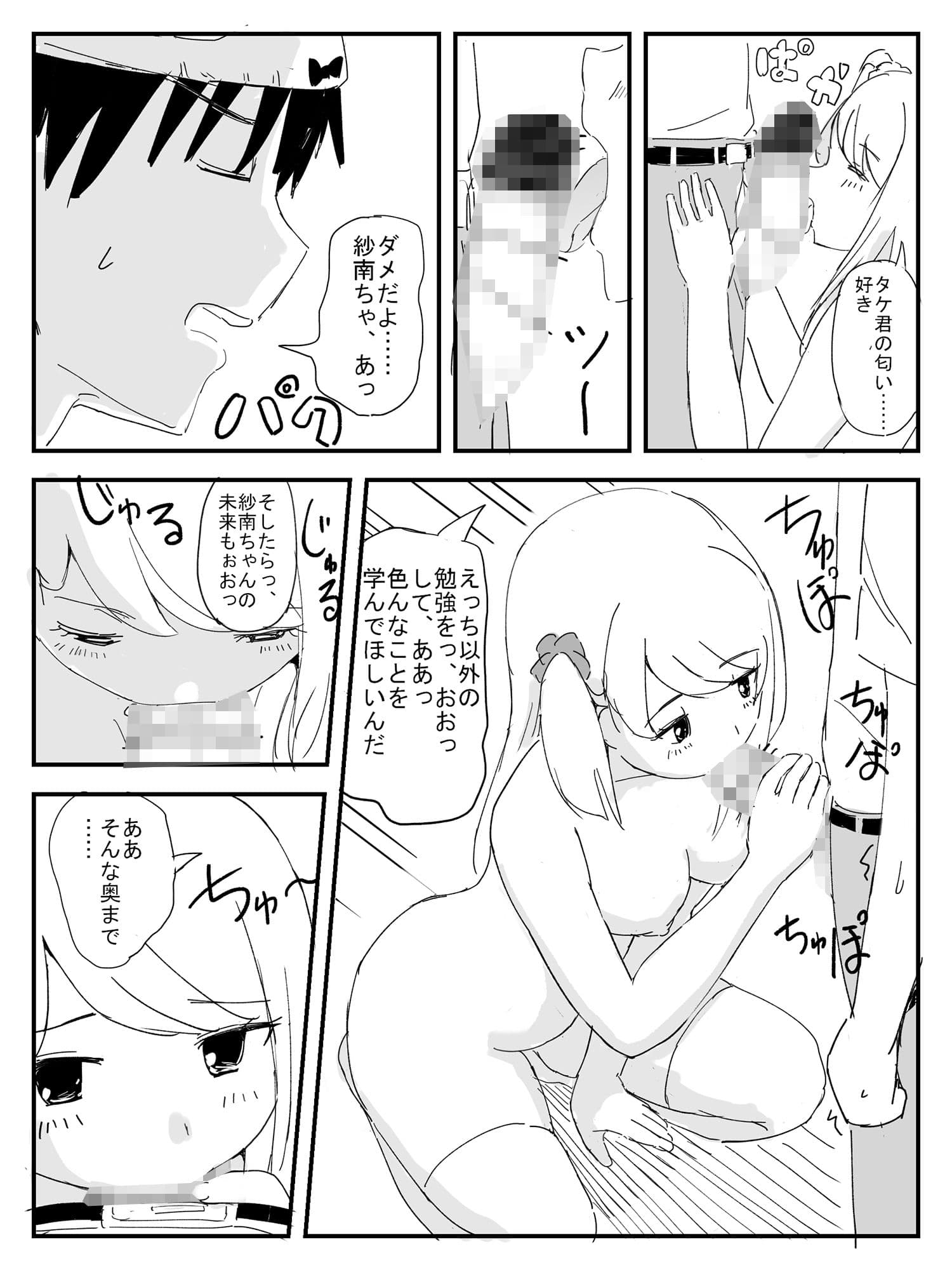 ラッキーパンツ サンプル 7