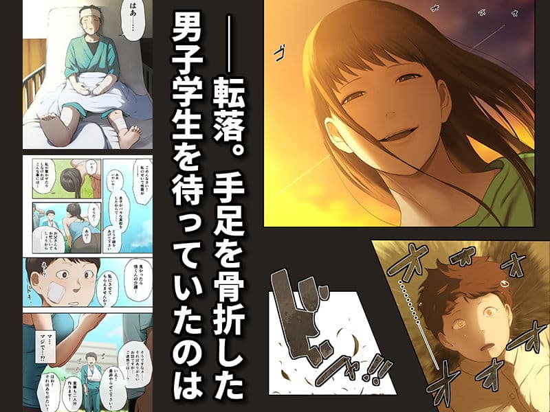 隣のお姉さんの下着を盗んだら奇跡が起きた話をしよう サンプル 3