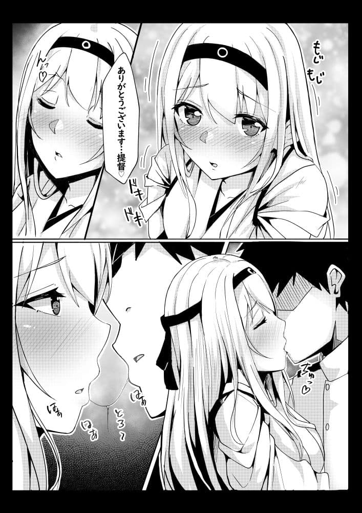 黒歴史まとめ本 サンプル 2