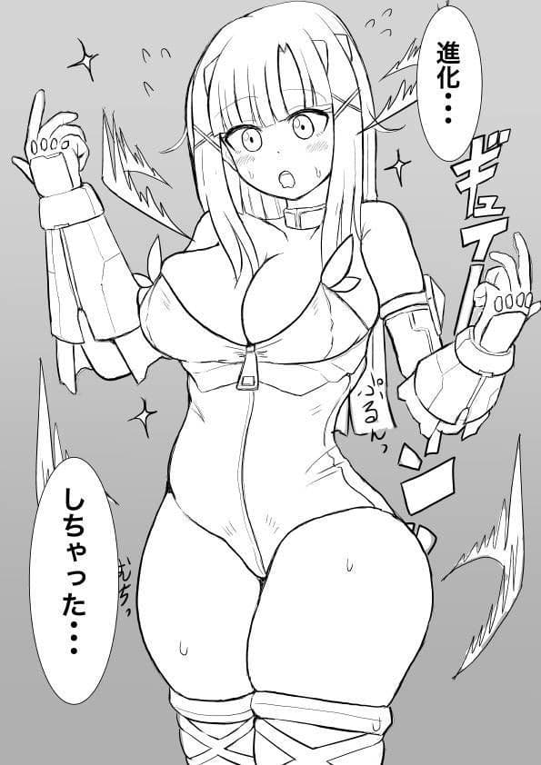 高レアモンスターどすけべ育成論 サンプル 1