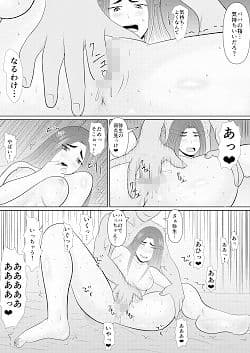 魔性の海2 〜悪女を懲らしめる2泊3日の旅〜 サンプル 1