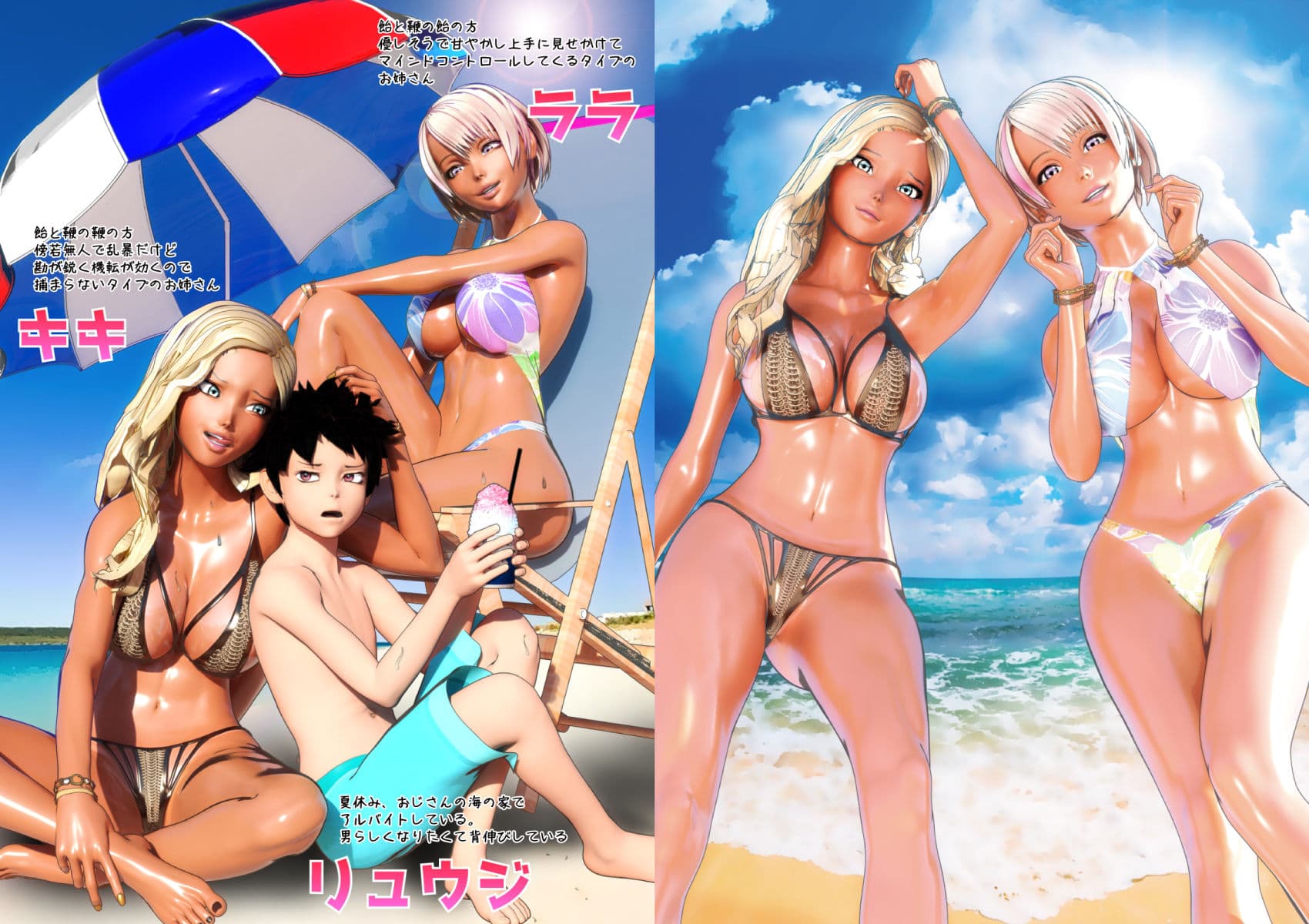 クソビッチ黒ギャルお姉さん2 〜ぐり散らかしてパコり倒す！〜 サンプル 1