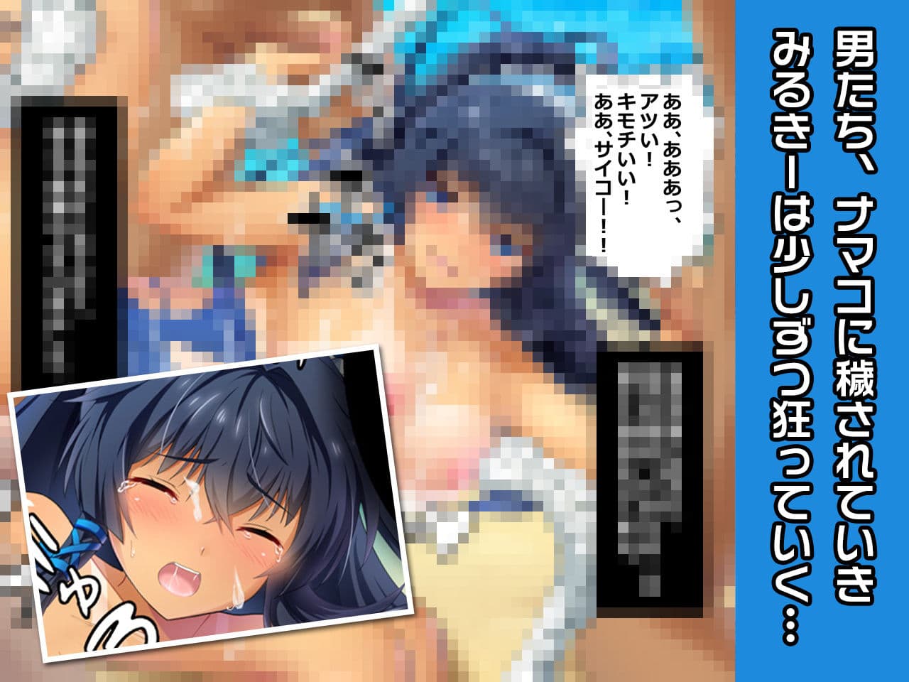 完全版みるきー特別篇〜ヒロイン絶滅計画より〜 勝気なヒロインを悪堕ちさせよ！ サンプル 4