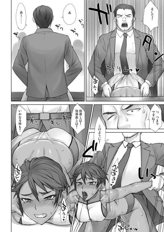 指導姦Assemble!! サンプル 2