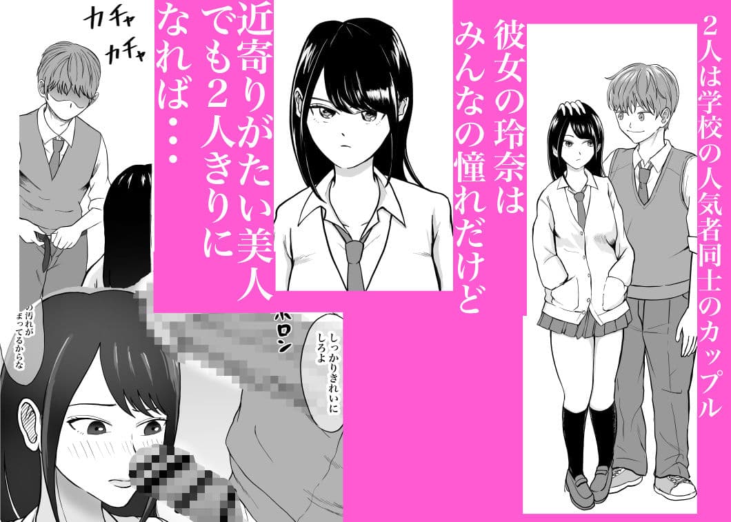 理想のカップルも所詮は性欲をもてあましSEXに溺れる猿 サンプル 1