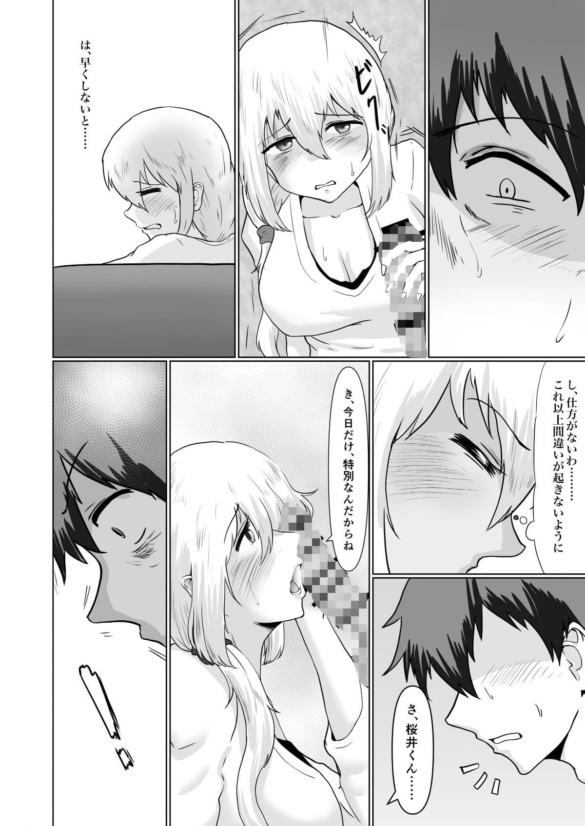 むすめの サンプル 7