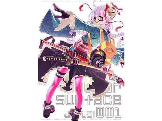 lunar surface digital 001