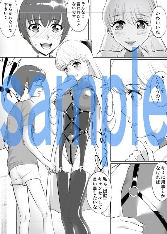 男の娘開発調教師ゆいか サンプル 1