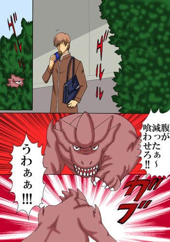 訳あってモンスター娘が妹になりました。 サンプル 1